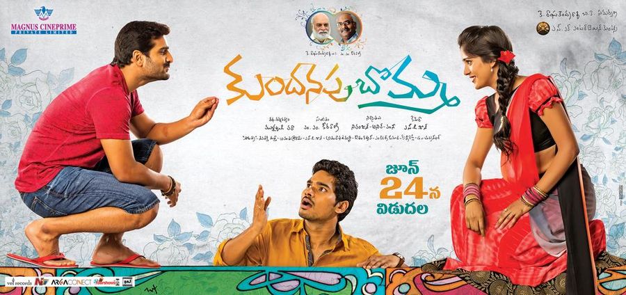 Kundanapu Bomma Telugu Movie Posters ft Sudhakar Komakula, Chandini Chowdary, Sudheer Verma