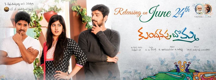 Kundanapu Bomma Telugu Movie Posters ft Sudhakar Komakula, Chandini Chowdary, Sudheer Verma