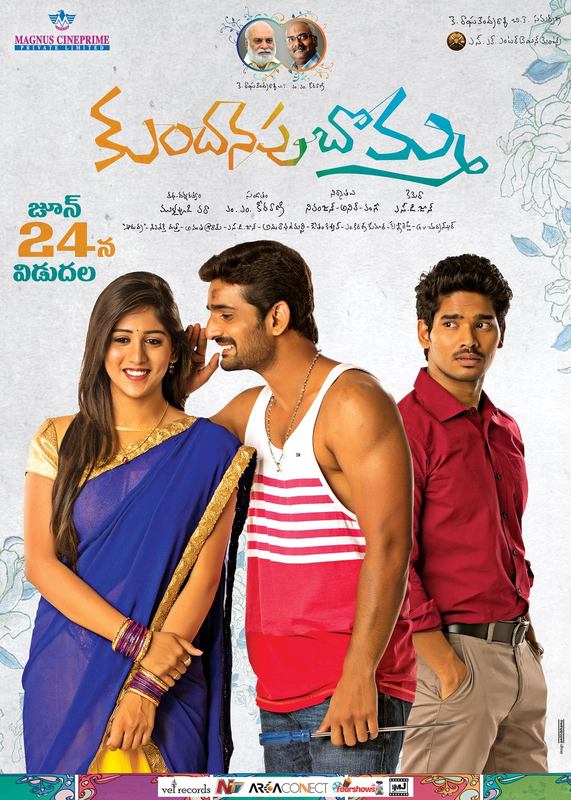 Kundanapu Bomma Telugu Movie Posters ft Sudhakar Komakula, Chandini Chowdary, Sudheer Verma