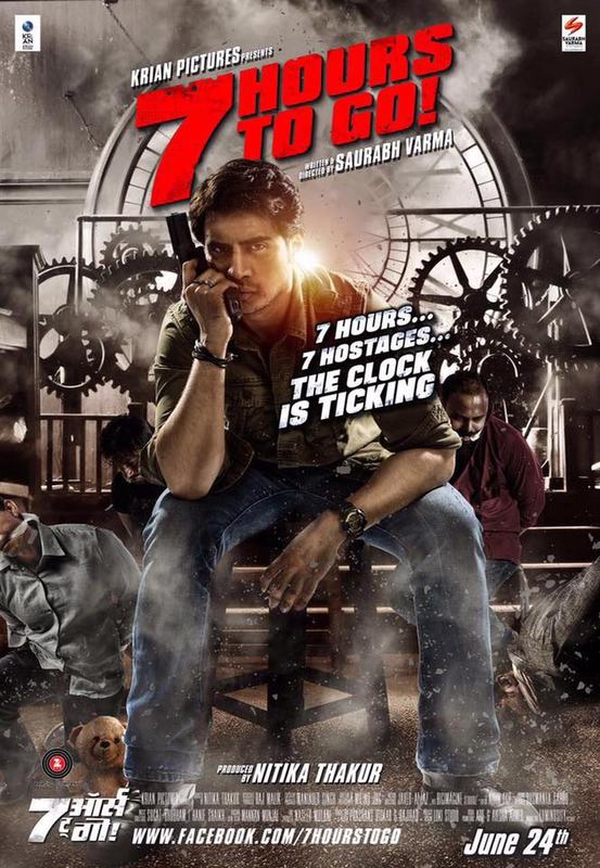 7 Hours to Go Hindi Movie Posters starring Shiv Pandit