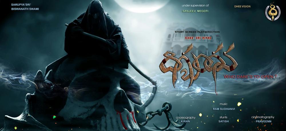Digbandhana Telugu Movie Posters
