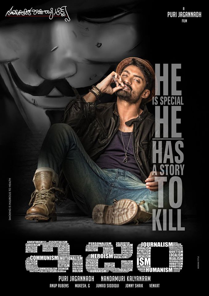 Puri Jagannadh-Kalyan Ram's 'ISM' Movie First Look Posters Released