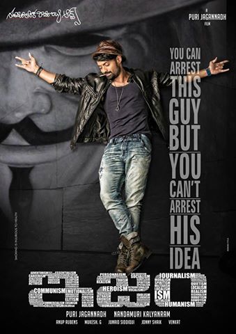 Kalyan Ram ISM Movie First Look Posters