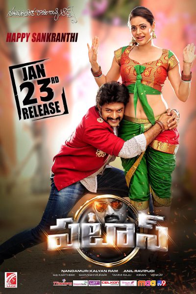 Pataas Telugu Movie Stills & Posters  | Kalyan ram, Shruti Sodhi