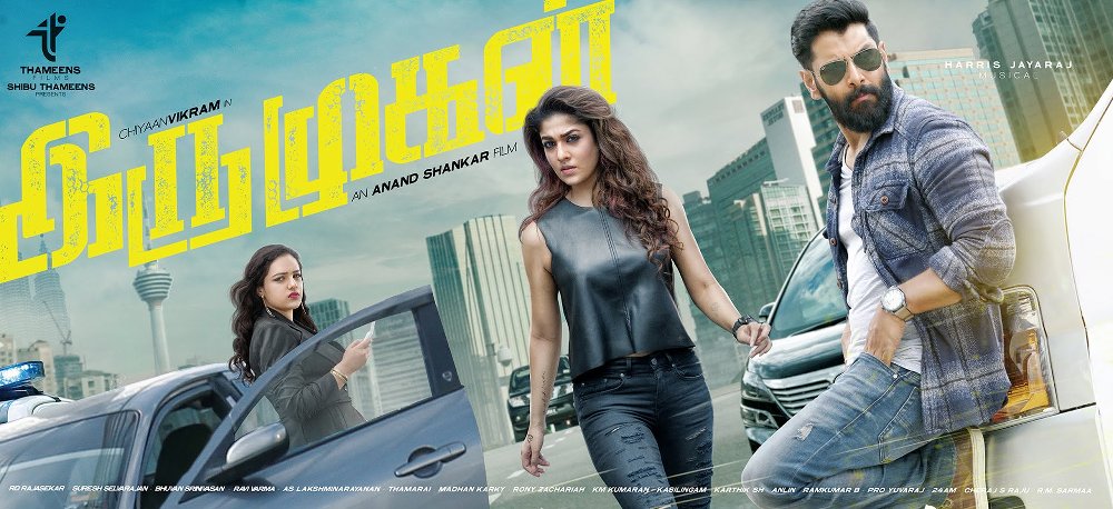 Iru Mugan release date postponed?
