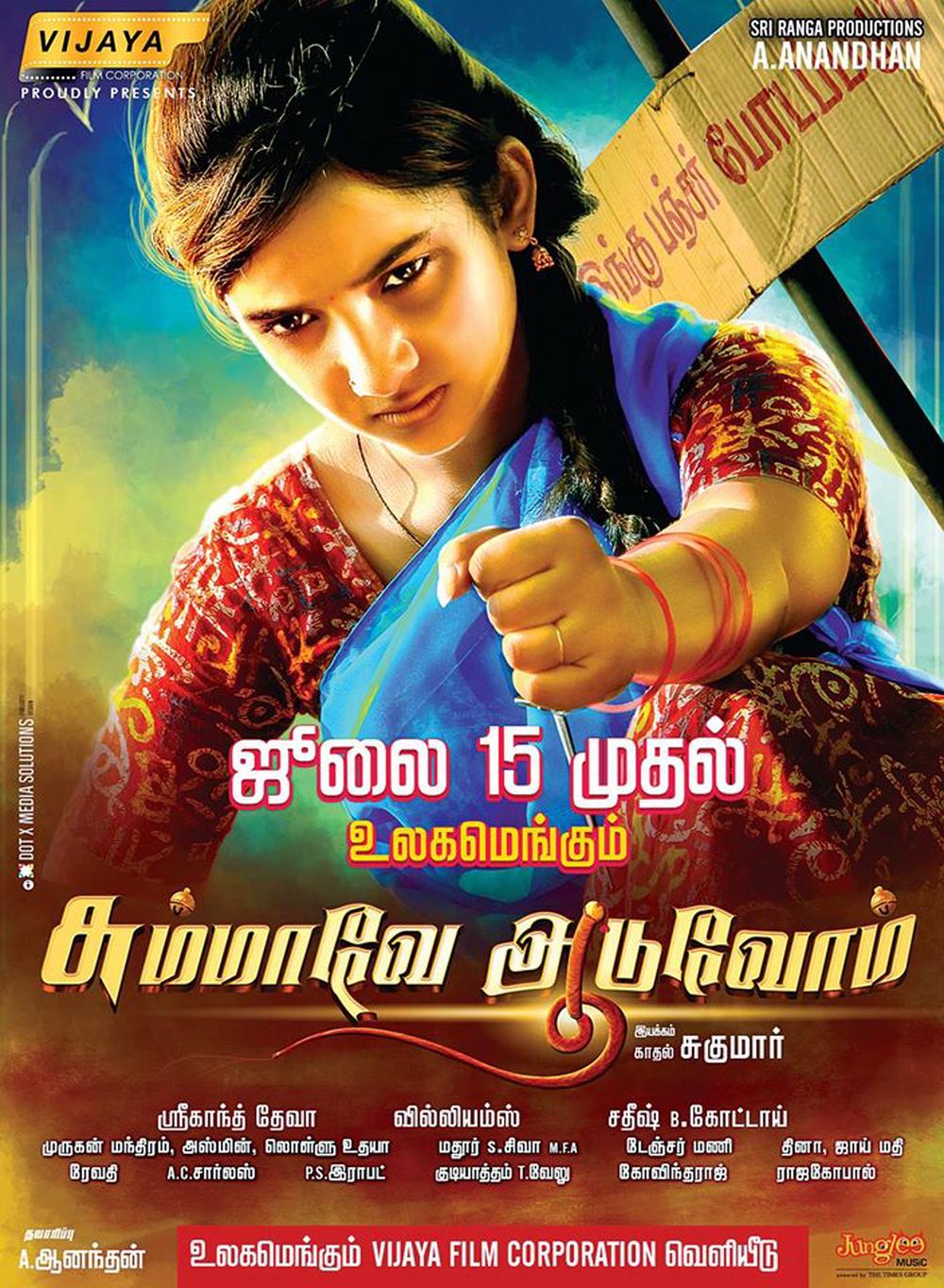 Summave Aaduvom Tamil Movie Posters