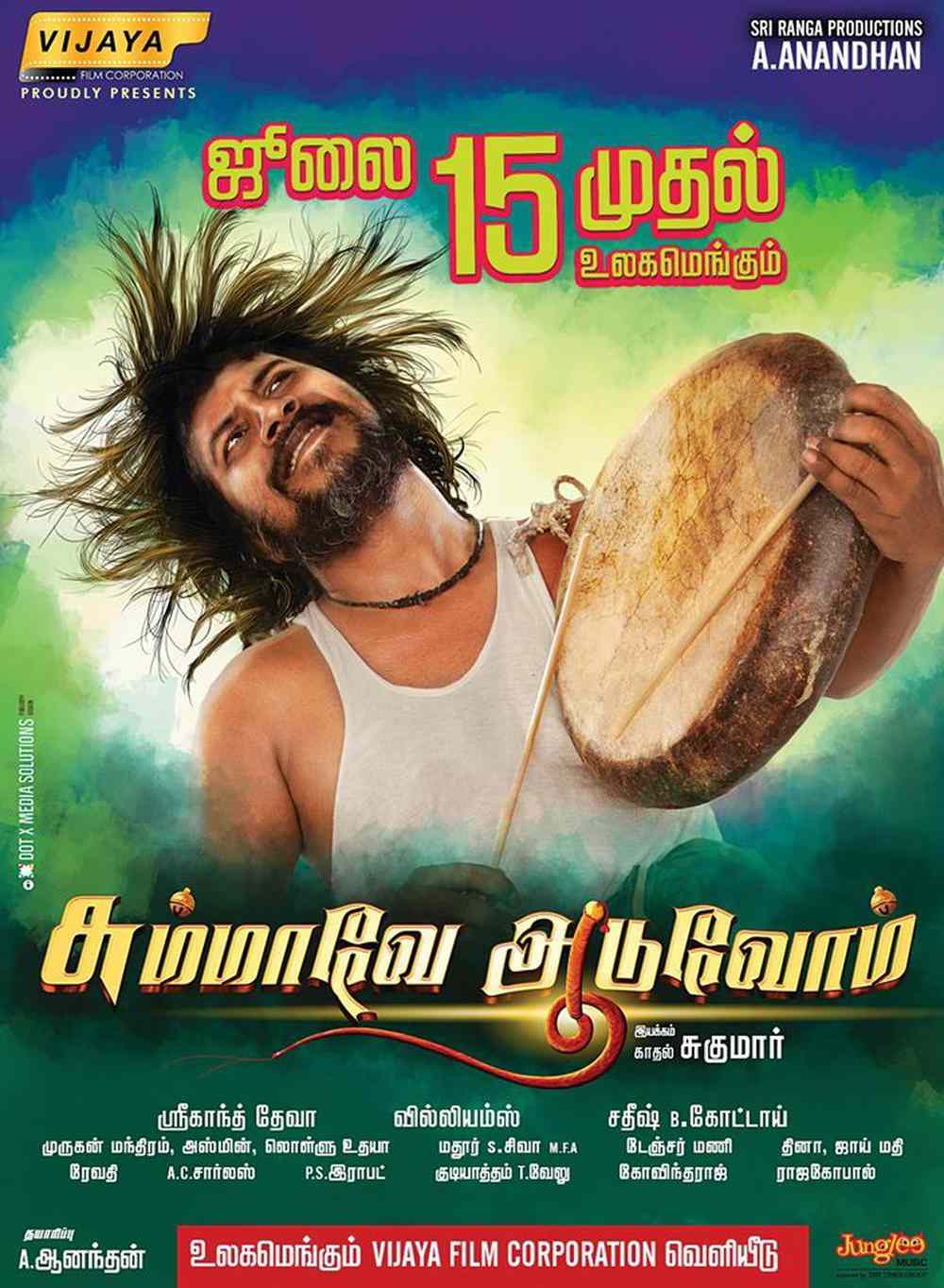 Summave Aaduvom Tamil Movie Posters
