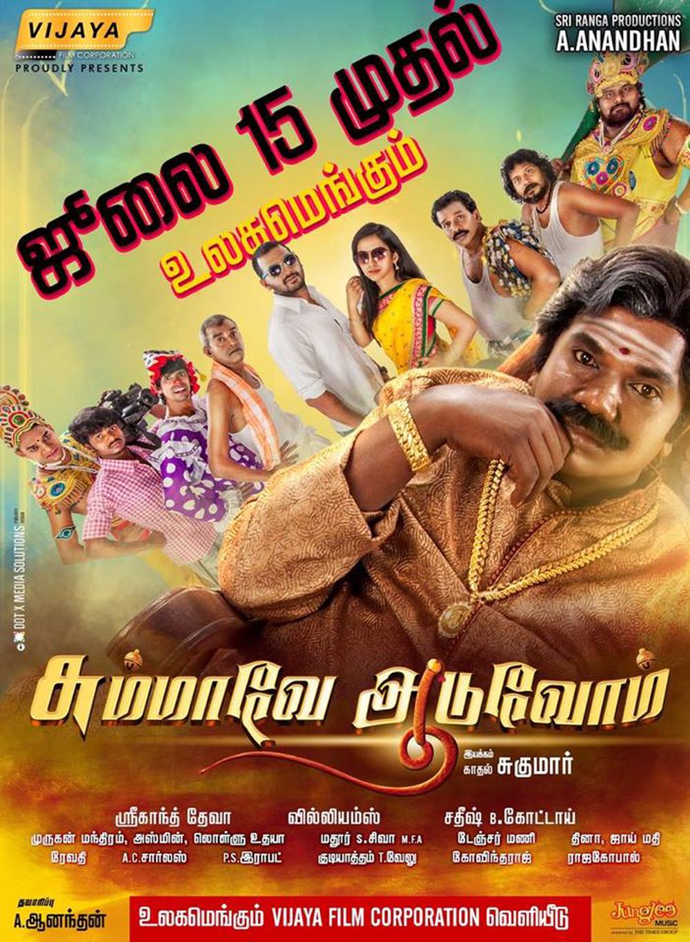 Summave Aaduvom Tamil Movie Posters