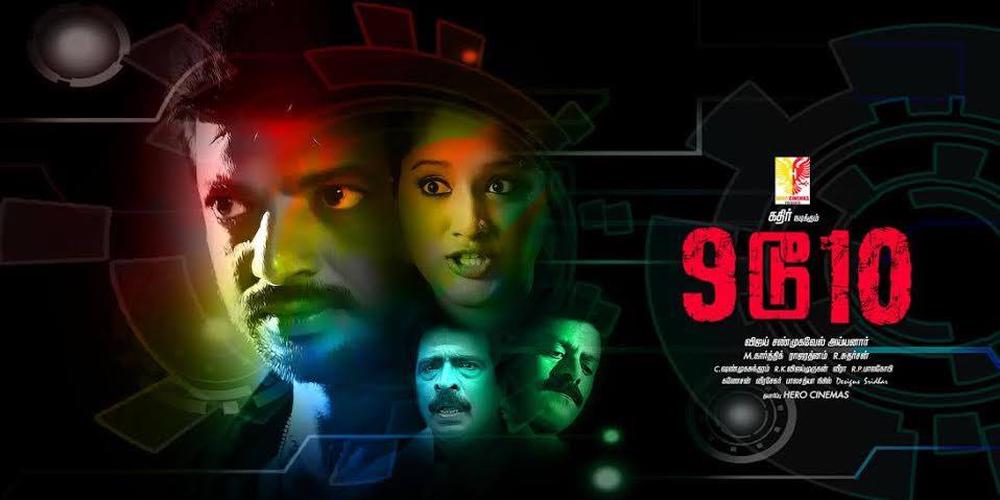 9 to 10 (Onbathilirundhu Pathu Varai) Movie Stills & Posters