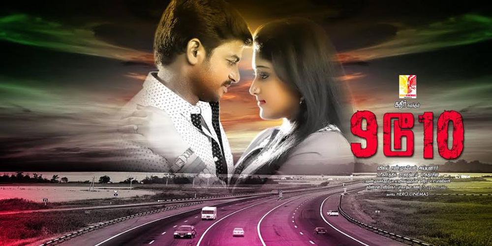 9 to 10 (Onbathilirundhu Pathu Varai) Movie Poster