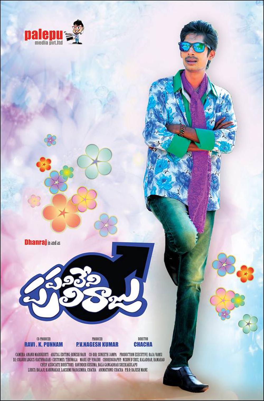 Panileni Puliraju Telugu Movie Poster