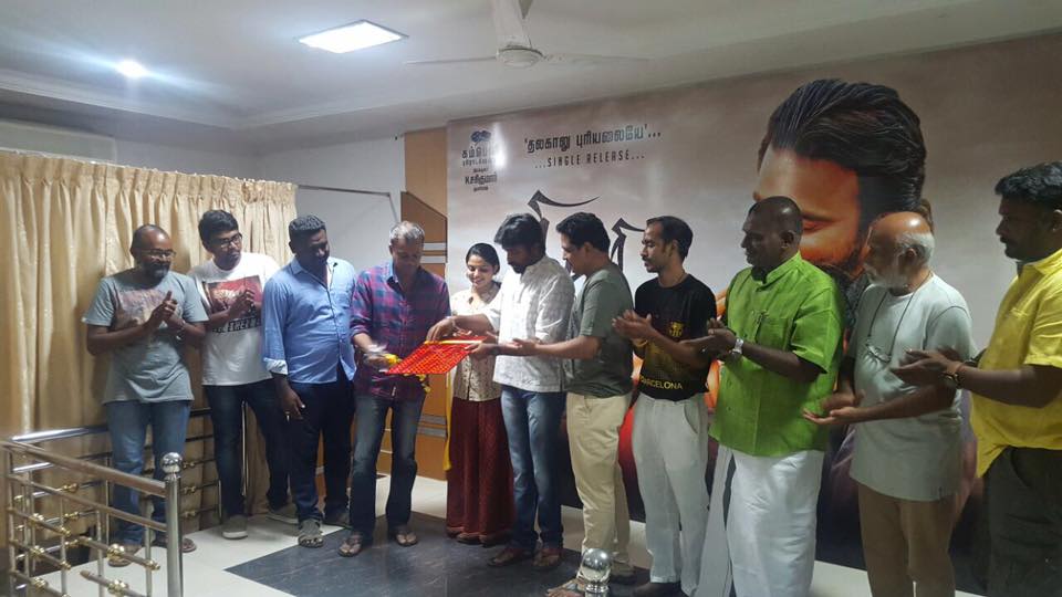 Gautham Menon launches the Sasikumar's Kidaari‬ Single Today