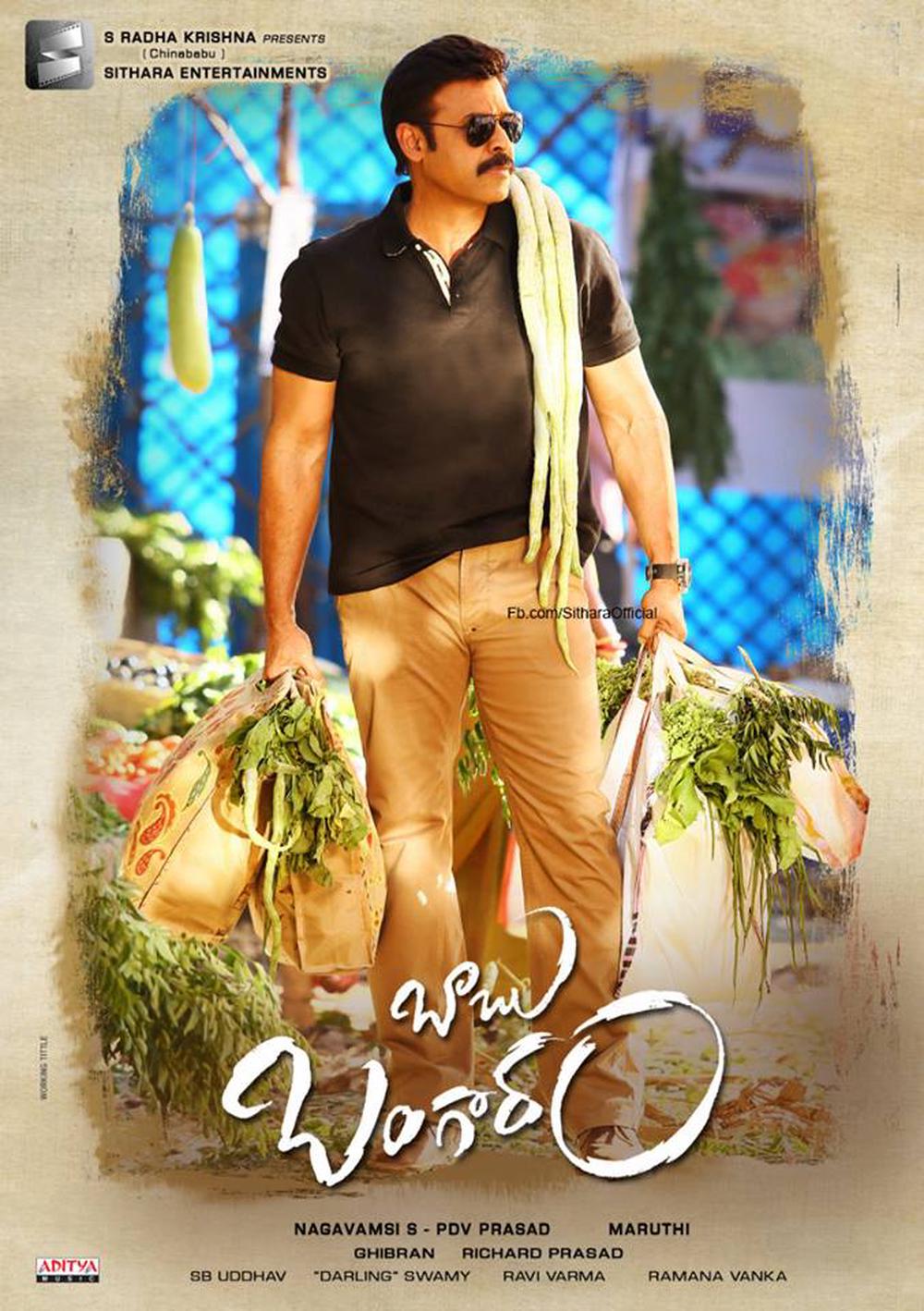 Babu Bangaram postponed: Check out the new release date 