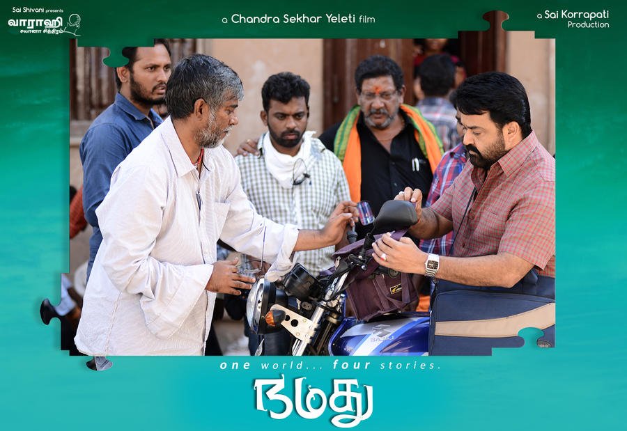 Namadhu (Telugu: Manamantha) Movie Working Stills