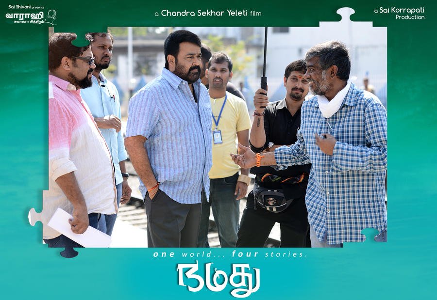Namadhu (Telugu: Manamantha) Movie Working Stills