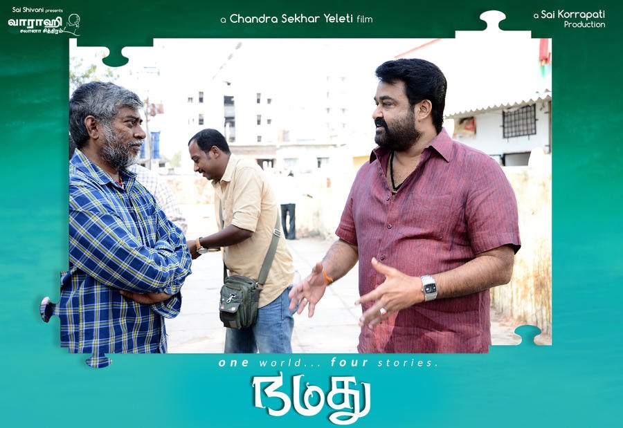Namadhu Movie Working Stills