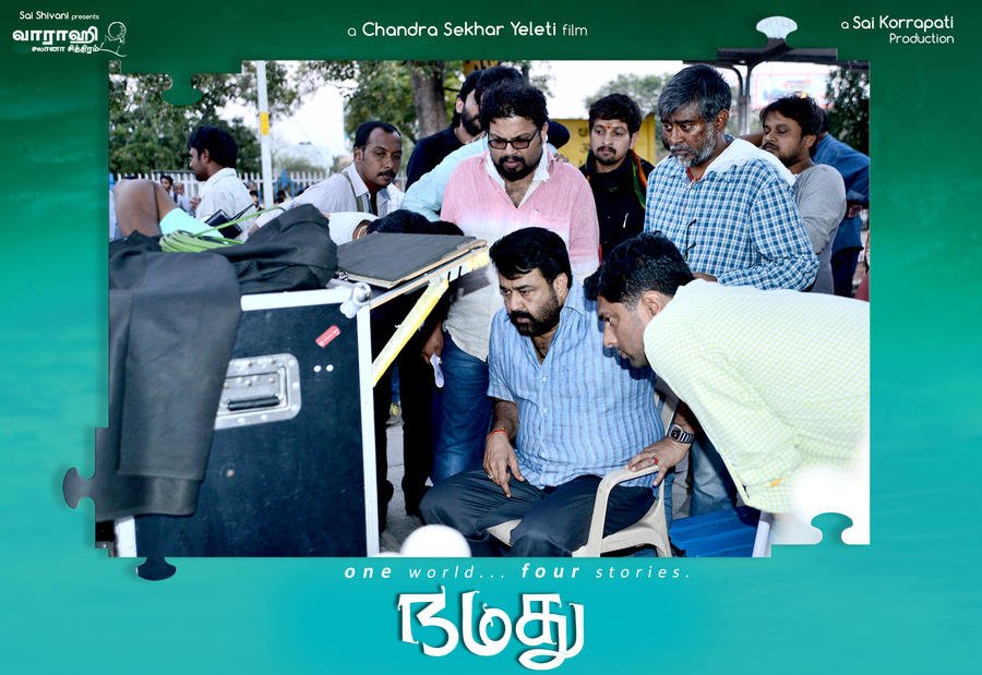 Namadhu (Telugu: Manamantha) Movie Working Stills