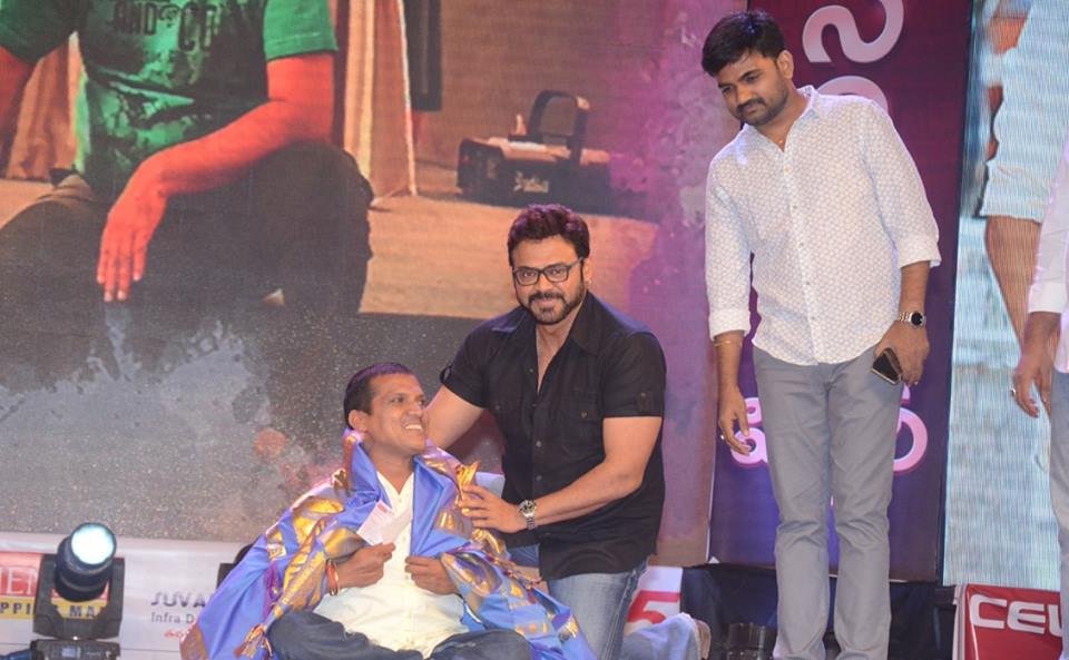 Venkatesh, director Maruthi at Babu Bangaram Audio Launch Stills