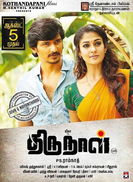 Jiiva and Nayantara starrer Thirunaal movie poster