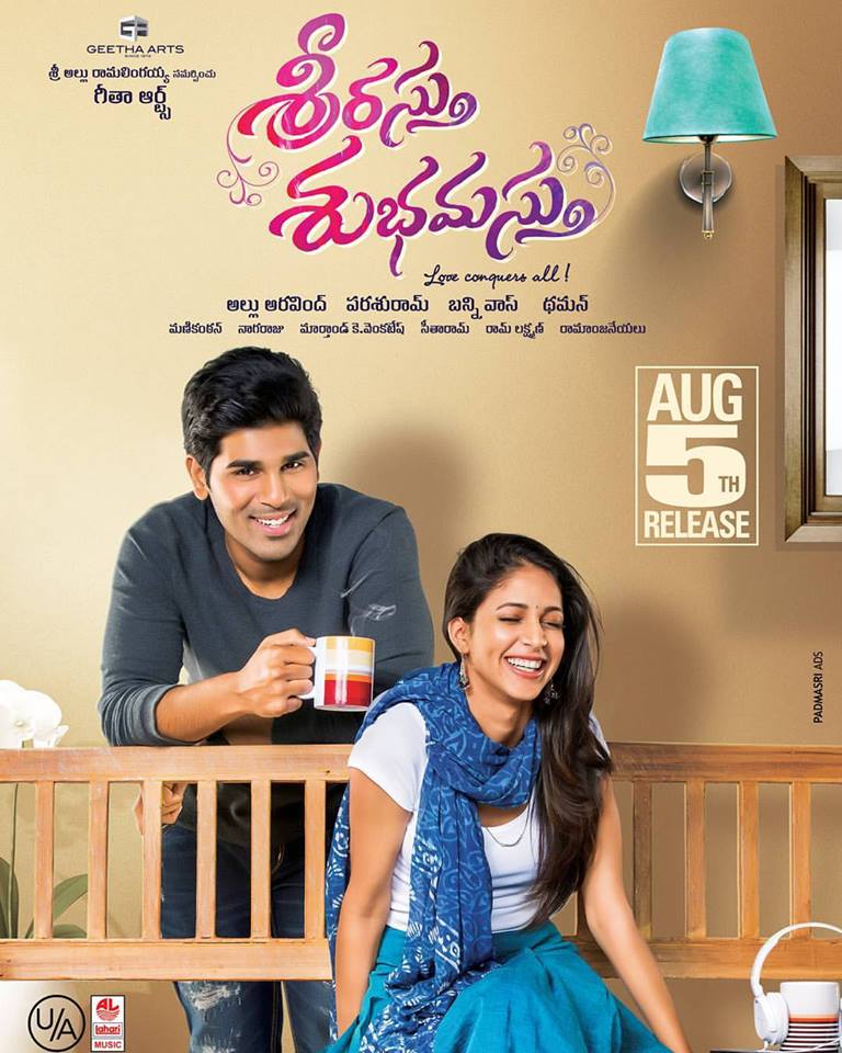 Srirastu Subhamastu‬ Telugu Movie Posters