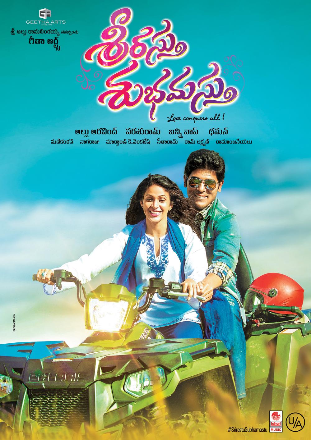 Srirastu Subhamastu‬ Telugu Movie Posters