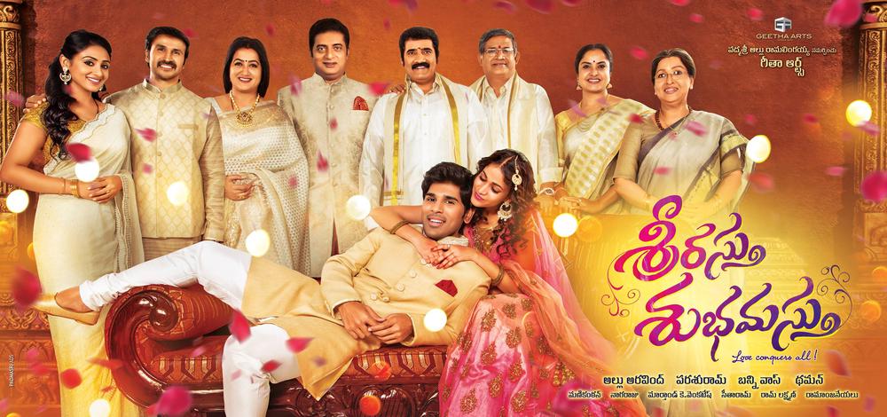 Srirastu Subhamastu‬ Telugu Movie Posters