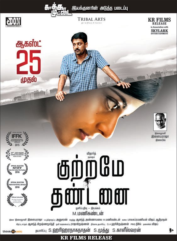 Kutrame Thandanai Latest Tamil Movie Posters