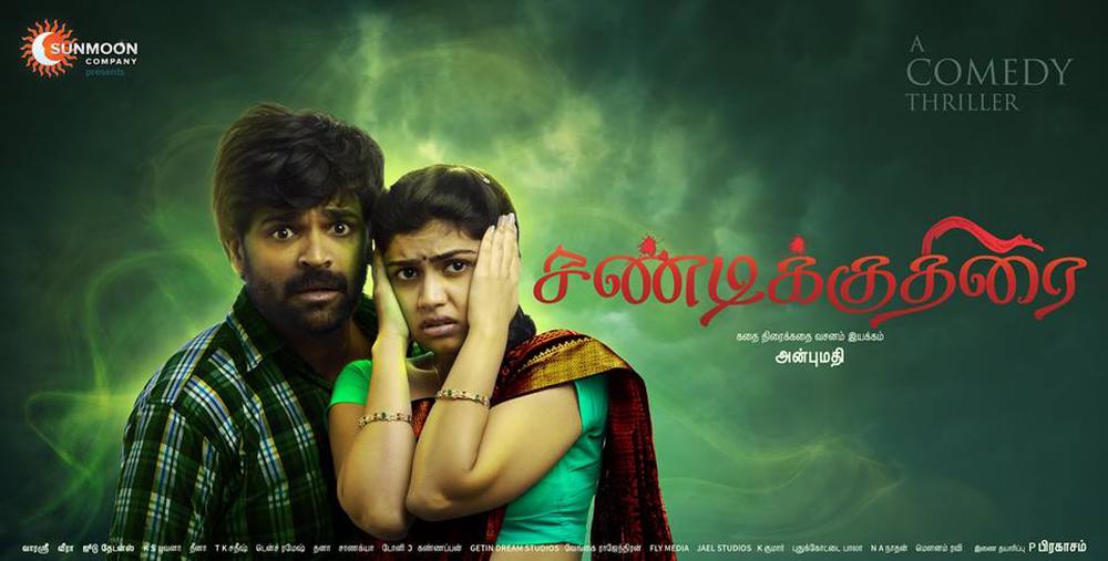 Sandikuthirai Tamil Movie Posters