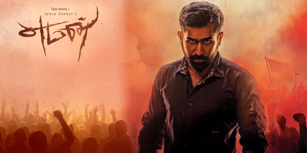 Vijay Antony’s Yeman release date
