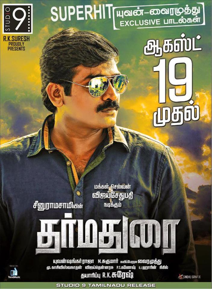 Dharma Durai Movie Poster
