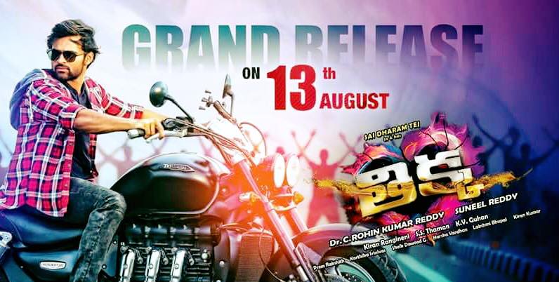 Thikka Telugu Movie Poster | Sai Dharam Tej
