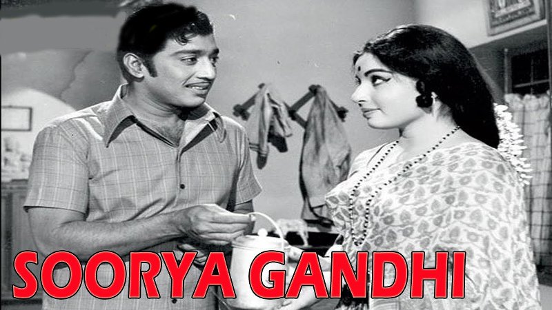 Puratchi Thalaivi Jayalalithaa - Muthuraman’s Suryakanthi to release in digital scope