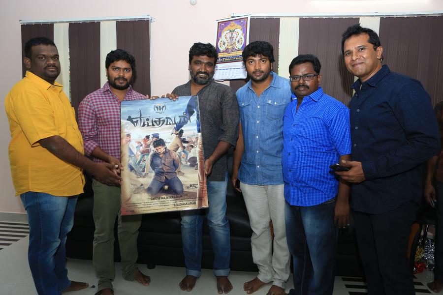 Eidhavan First Look Poster Launch | Director Pa. Ranjit, Vikram Sugumaran. Kalaiyarasan