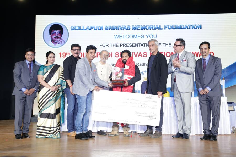 Gollapudi Srinivas National Award 2015  Event Stills