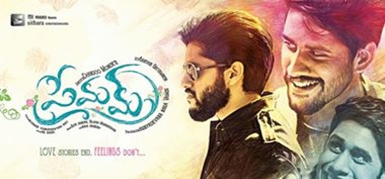 Telugu Premam audio launch date