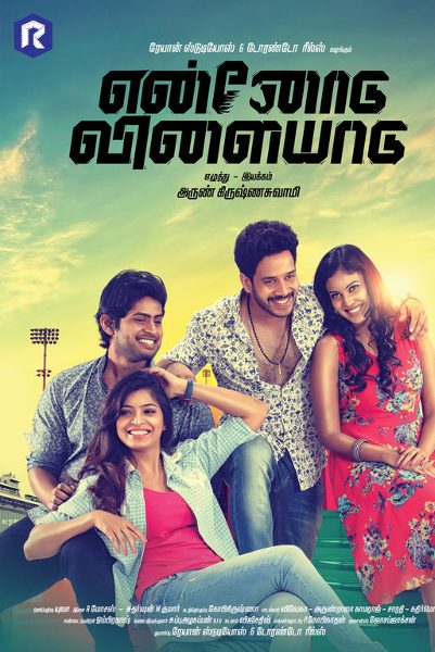 Ennodu Vilayadu Tamil Movie Posters