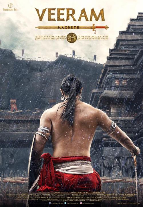 Kunal Kapoor's Veeram First Look revealed