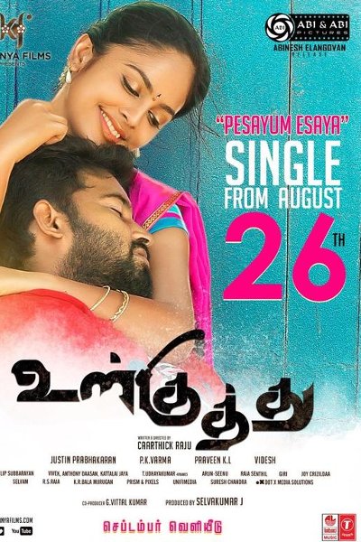 Pesayum Esaya ..." the single track from 'Ulkuthu' is releasing on 26th August, 2016