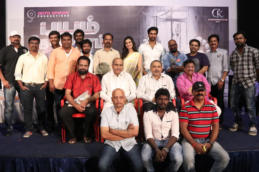 August 25th releaser ‘Bayam Oru Payanam’ is considered to be the next ‘YAAR’ in Tamil Cinema