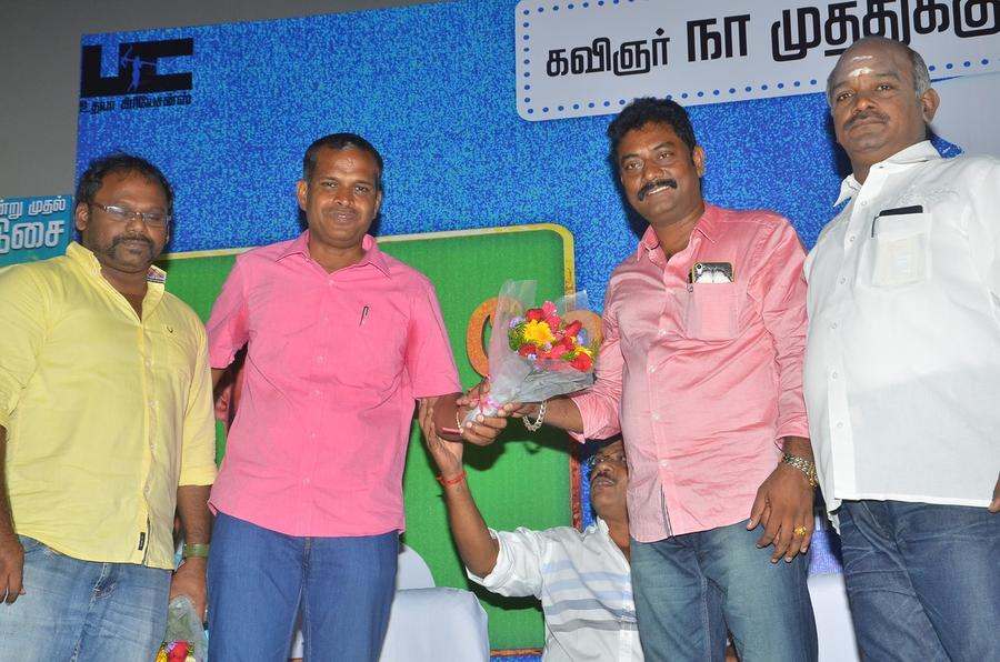 Melnattu Marumagan Movie Audio Launch Stills