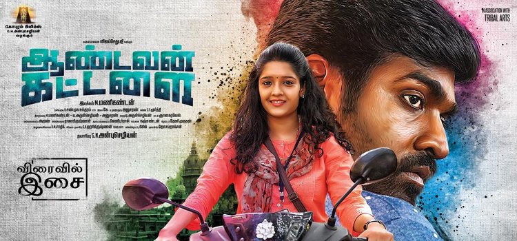 Vijay Sethupathi's Aandavan Kattalai audio launch date