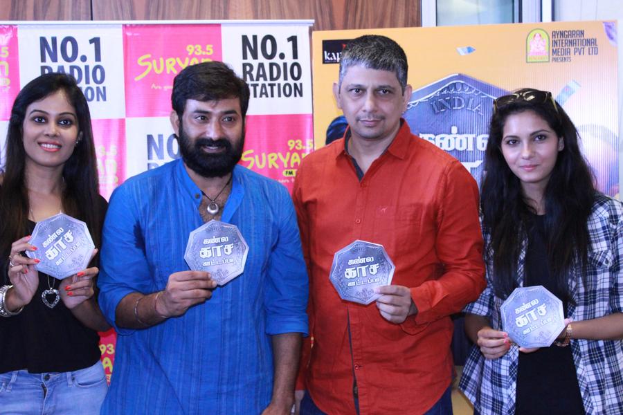 Kannula Kaasa Kaatappa Audio Launch Stils