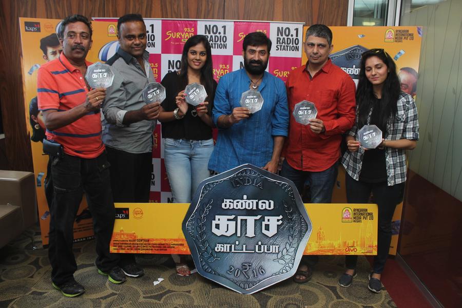 Kannula Kaasa Kaatappa Audio Launch Stils | Major Gowtham, Aravind Akash, Chandini Tamilarasan