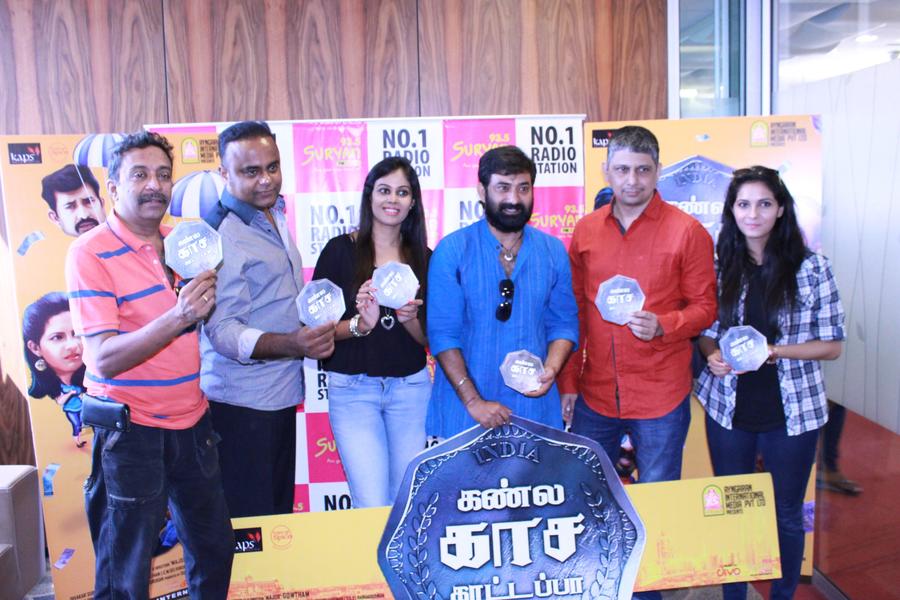 Kannula Kaasa Kaatappa Audio Launch Stils | Major Gowtham, Aravind Akash, Chandini Tamilarasan