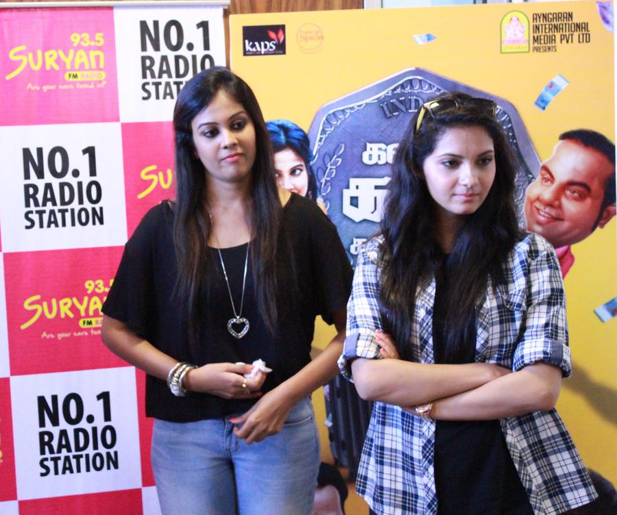 Kannula Kaasa Kaatappa Audio Launch Stils | Chandini Tamilarasan