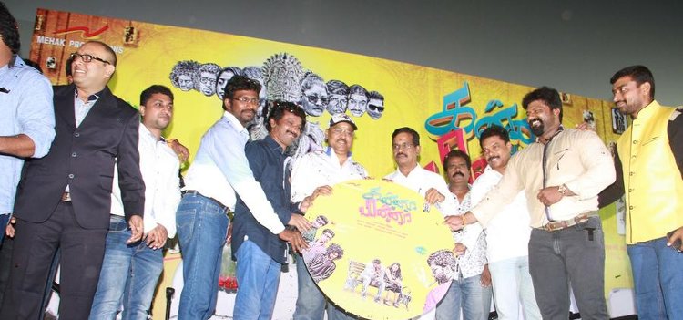  Kanna Pinna Audio & Trailer Launch Stills