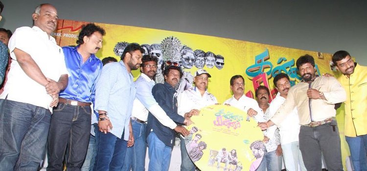  Kanna Pinna Audio & Trailer Launch Stills | K. Bhagyaraj, S. Thanu, Cheran, Thangar Bachan