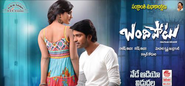 Bandipotu Telugu Movie Poster | Allari Naresh, Eesha