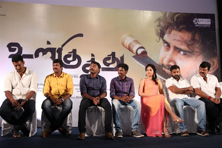 The Music and Trailer of Dinesh - Nandita starrer ‘Ulkuthu’  launched