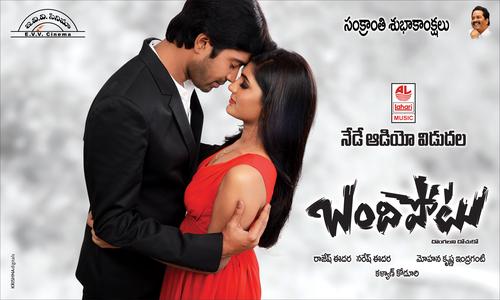 Bandipotu Telugu Movie Posters | Allari Naresh, Eesha